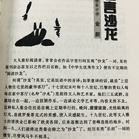 ���£�����ɳ��