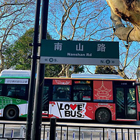 �����羰������ʮһ��֮��ɽ·