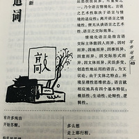 ���ǣ�ǲ������