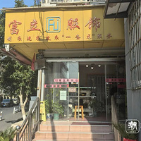 ����ĵط��Ĳ��˵ģ�������׼�С������ݳ�������30��Ĳ÷���