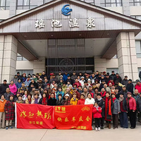 2026����֮��֮һ���Ż�ɽ��Ը�Ļ�԰������