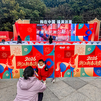 2026�㽭�´����Ѽ�����ɽ�㳡���У�