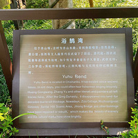 �����羰������ʮһ��֮ԡ����