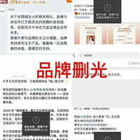 ������ݸ������飬��Ʒ��ɾ����������ݣ����Ʒ�Ʒ���Ӧ