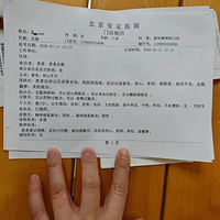 �ں���APP���ʰٺϱ����ͳ�ˮ�������������ʳ�ж����ҽԺ