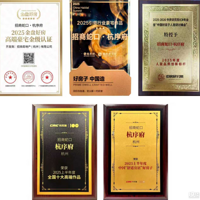 74��������һ�Ŵ��ح2025�������߿��㽭��˾���Ĳ�ͣ