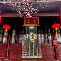 �����º�÷ʢ��������½�����ӳ�ɾ���