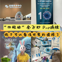 ȫ����proժ�������ڸ��ʮ���ꡰ�����á�����