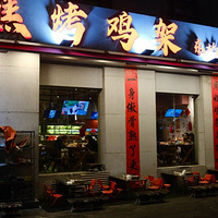 һ�ڵ�����~��ҽ���������ľ�