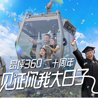 ��ƺ360��ʮ���������㻦�ÿͣ�����Ч�³�Ʊ�������������