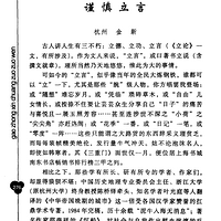 ���£��������ġ�����  ��ʵ  ���ڡ���������Ҽ��̲ģ�