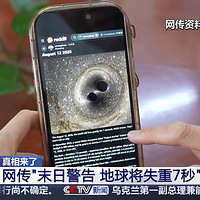 ��ĩ�վ��桱�ȴ�������ʧ��7�룬��ǧ�������������ר�ұ�ҥ