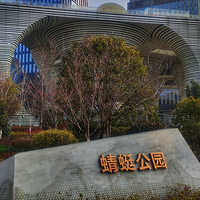 �����ѹ�԰