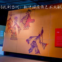 �й���Ժ���ղ����չ���������Ӵ�ͳ����������ƤӰ��������չ