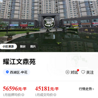 ����5.2��/�O�ɽ������ݡ����ѧ�������Ķ�Է������������