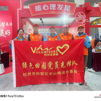 2026�꺼�ݻ𳵶�վ�������10λ��ɫ��԰־Ը�ߣ�2��