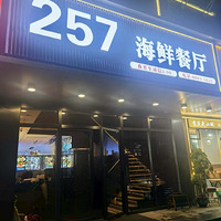 257���ʲ����������˼����Լ���ϲ�����������