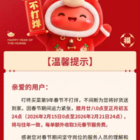 ��Ҿ�ͷ����������Ӽۣ�