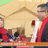 ��ɽ����ġ���Х���������Ӷ��������ˣ����ỹ�в�֪�����˰ɣ�