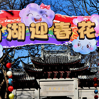 ����ӭ����չ��