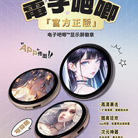 ��ʯ�ǵ��Ӱ�����Ʒԭװ