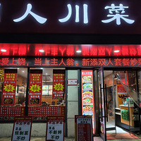 ��2026ɹ�μǡ����괺��֮��ʳƪ