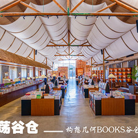 �򵴹Ȳ֣�һ�������뼸��BOOKS�Ȳ����