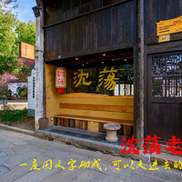 ���Ͻ֡���һ�����������ɵģ������߽�ȥ�Ĺ���