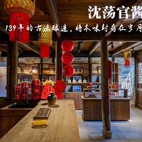 �򵴹ٽ�԰����139��Ĺŷ����죬����ζ���������֮��