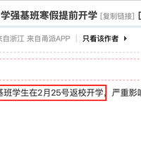 �㽭ĳУǿ������ǰ��ѧ��Ͷ�ߣ��㽭�ҳ����㶮��...