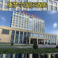 �֪ͨ�����������£�̩���Լ�̤���ͻ���������