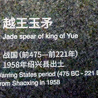 ����֮��ɫ436-�㽭ʡ�����6