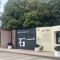 ���������꣬����ʯ���ã�������ʯ����