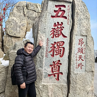 ���˽ڵǶ�̩ɽ