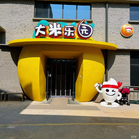 �Ǳ���ʿ��֮������԰