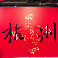 һ��һ��һ�Ͻ֣�һשһ��һ���ϡ�