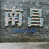 ����Ž֣���ʮһ��֮���ٹ���ʷ�Ļ�����