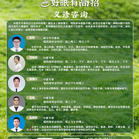 ���ѵ�һ������˯��8Сʱ�ˣ�Ϊʲô������ô�ۣ�