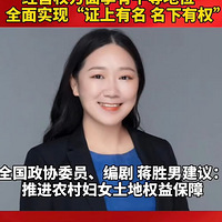 ��ʤ�У����顶ũ�弯�徭����֯������ȷ�涨ũ�帾Ů����Ȩ��