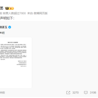 �Ȳ���ƬԴ����ģй¶�������񡷷�����������