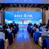 �ຼ��2026������˾�Ʒ�ʷ�չ���Բ����Ļ!