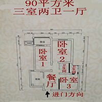 ����ֱ��֮����԰����90�����ݷ���������һ��һ��3500Ԫ