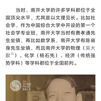 660�ֵĵ͵���У-�Ͽ���ѧ