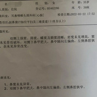 ���ŷ�ȫ�����亹��ʪ�����ڲ���¼��ȥ��ҽ��������û�б���