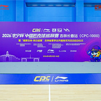 2026�����������й�ƥ����Ѳ����-���ֳ���վԲ����Ļ��
