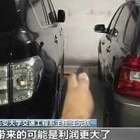 ������Դ��ͣ�ڳ�λ���˶�����ȥ�������ٳ�����̾����λ��ˮ�ˣ�