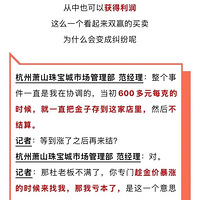 �㽭Ů�Ӱ�2���˻ƽ���鱦�꣬��۱�����1000��
