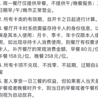ȫ�겻�޴Σ����Ǽ��Ƶ��Ƴ�12888Ԫ�������꿨�����Ѳ�����