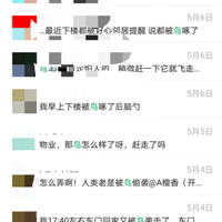 ����һС�����֡���ŭ��С�񡱣�ʮ��λҵ����������