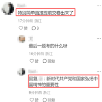 ��ѧ�Ѷ����ߡ���ѧ����д�Ķ����⣬����һ�αվ������Σ�